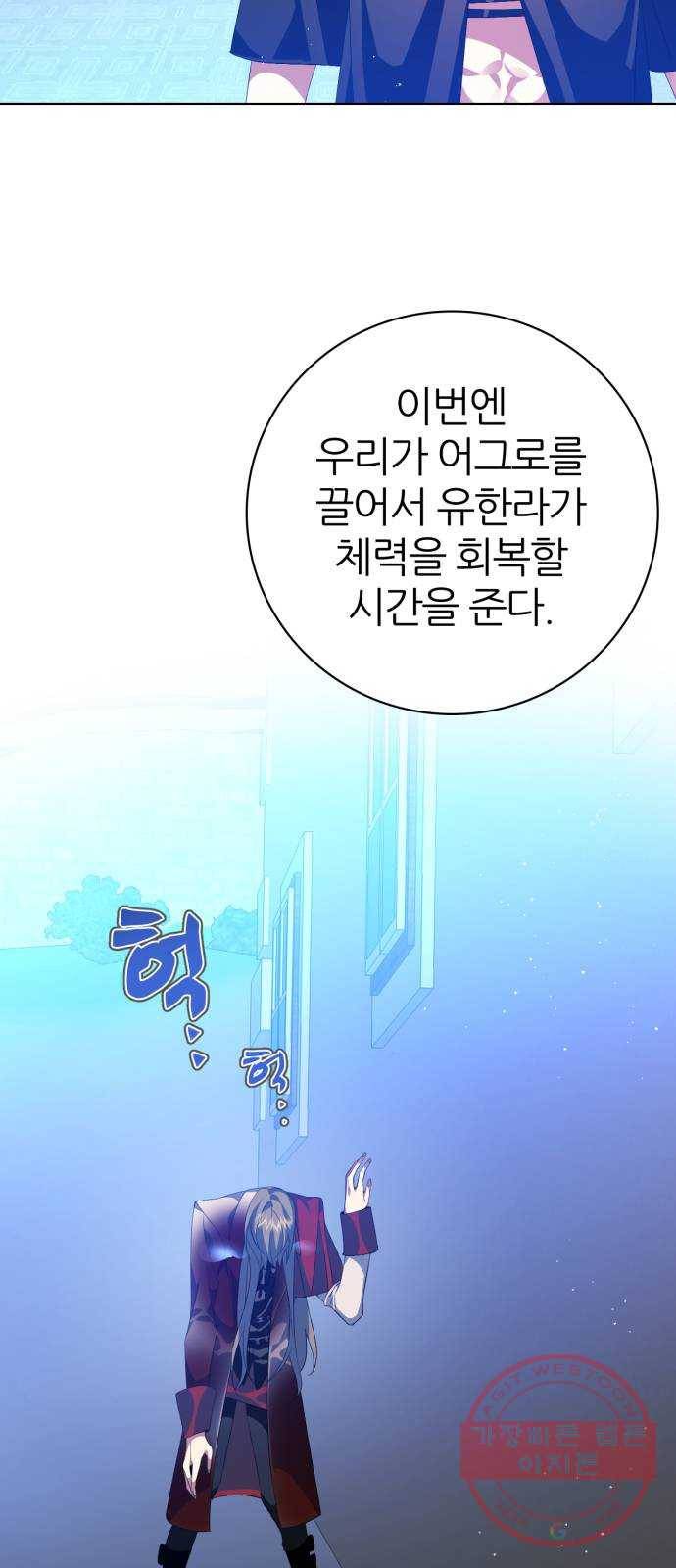제로게임 [280] 개판 71