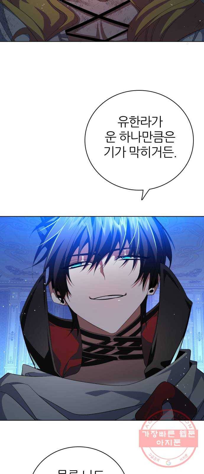 제로게임 [280] 개판 73
