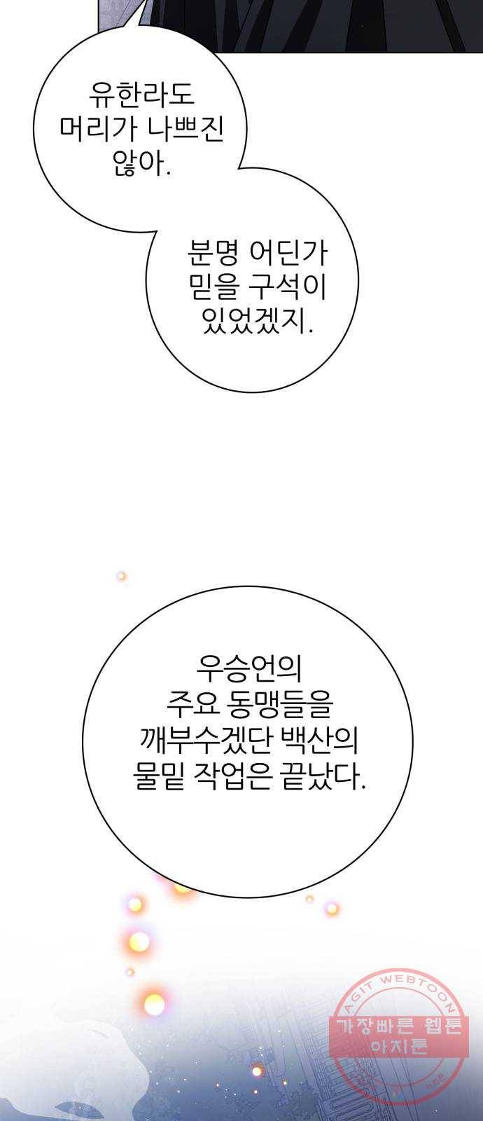 제로게임 [280] 개판 75