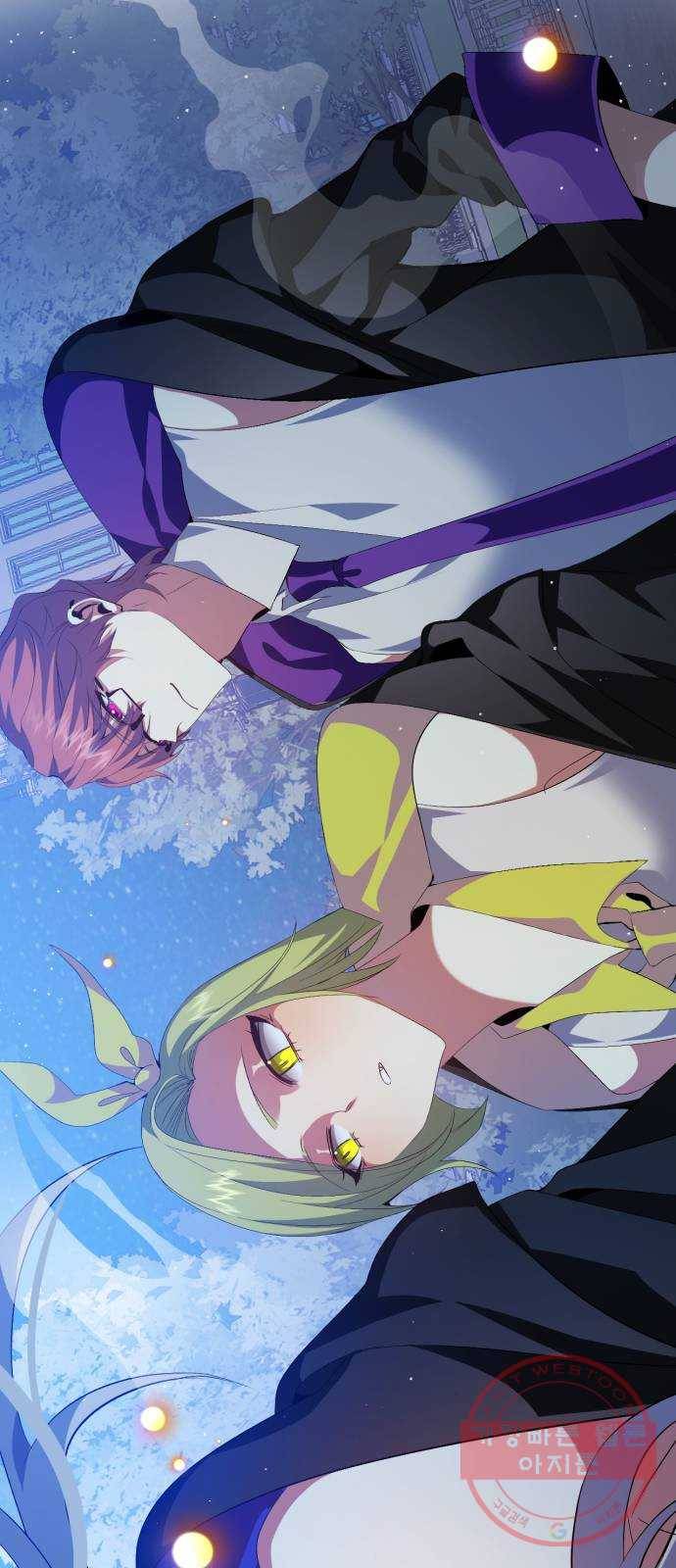 제로게임 [280] 개판 76
