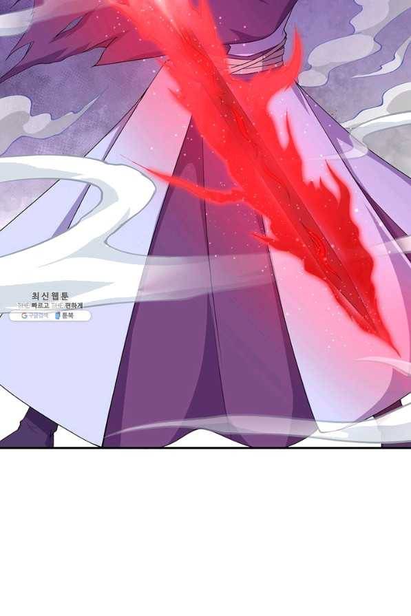 역천사신 205화 41