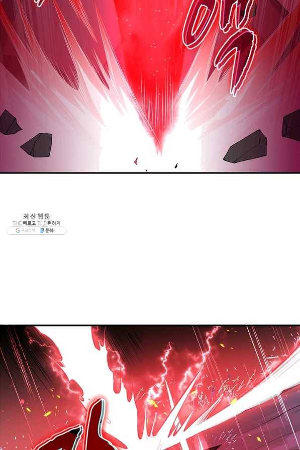 역천사신 205화 45
