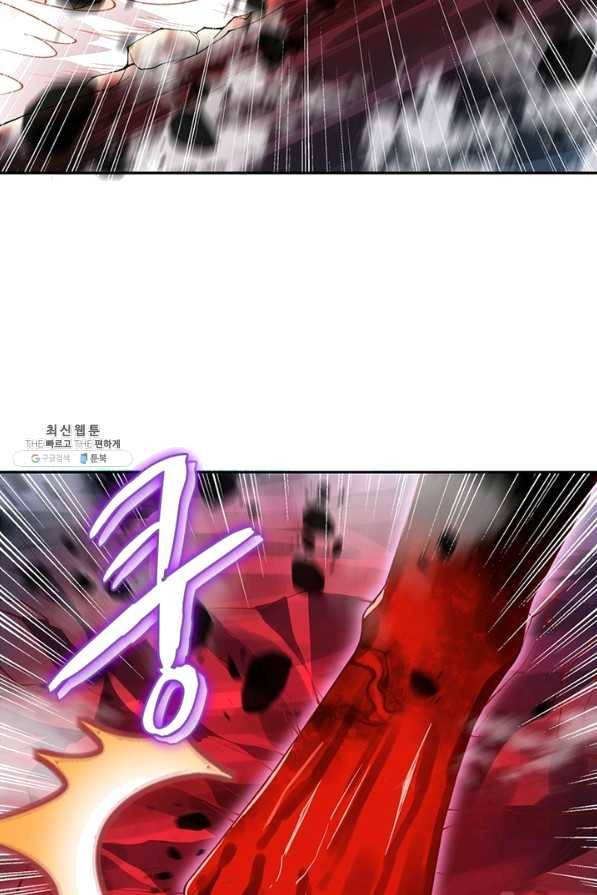 역천사신 205화 53