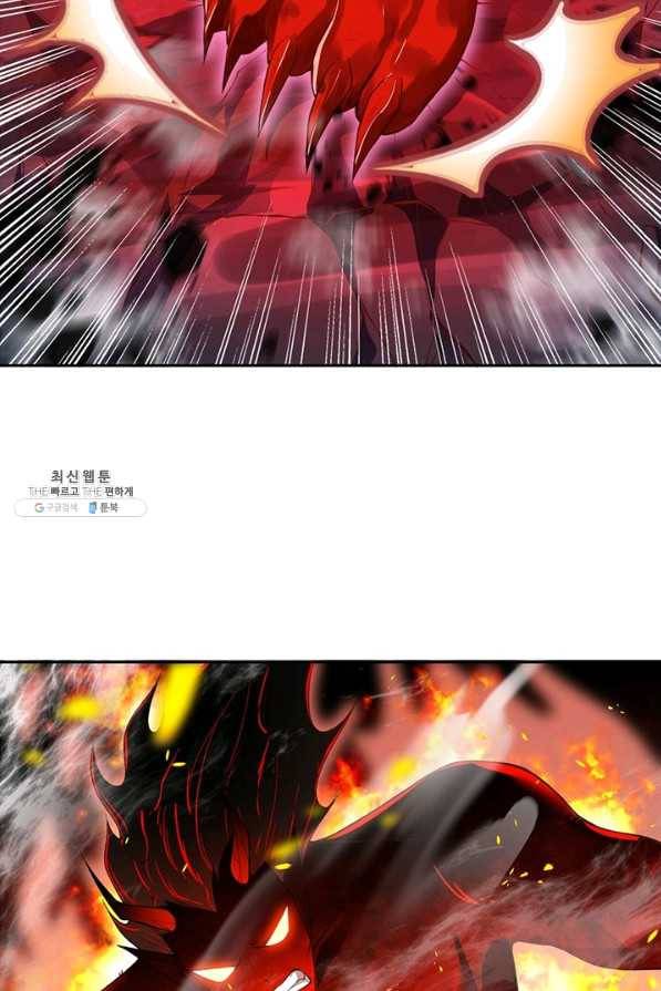 역천사신 205화 54