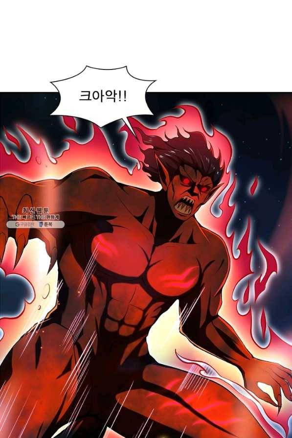 역천사신 205화 62
