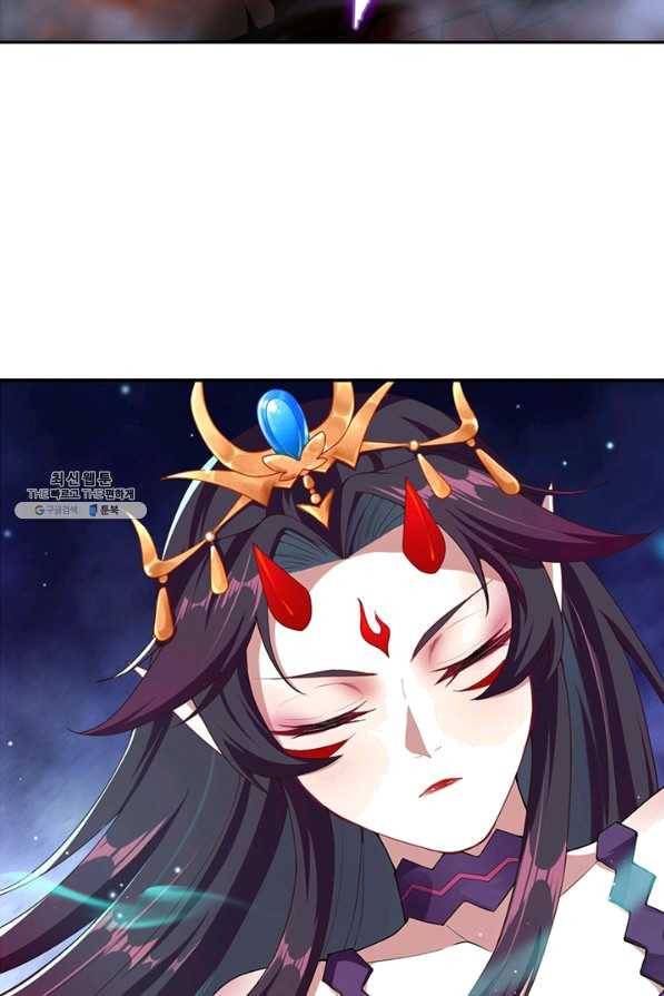 역천사신 205화 65