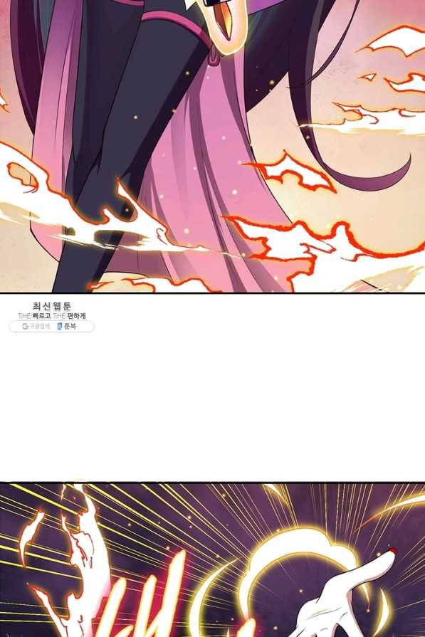 역천사신 205화 69