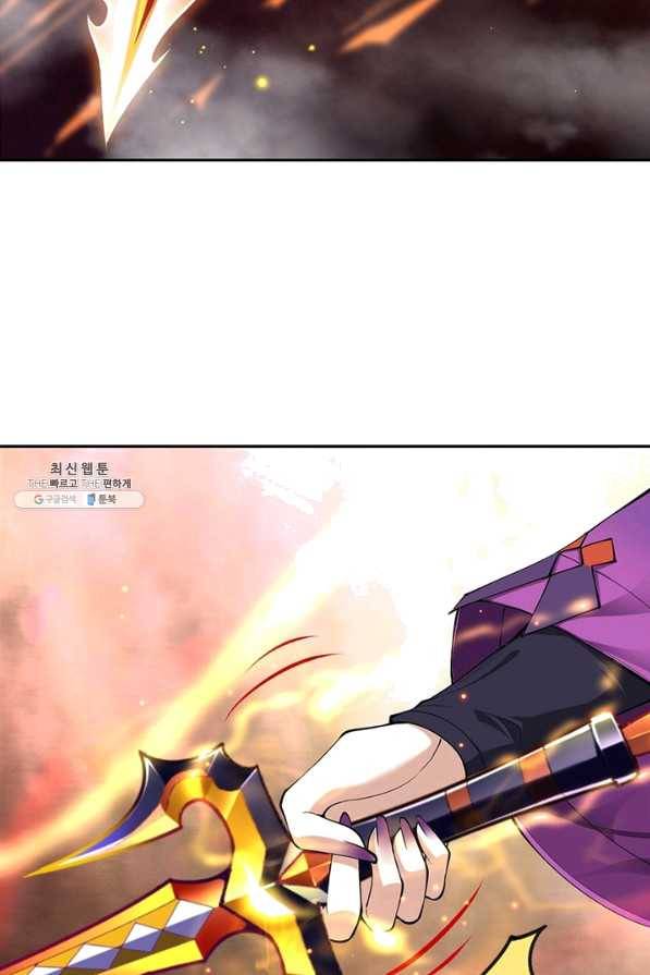 역천사신 205화 87