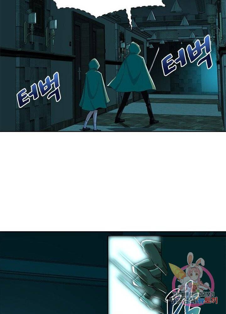 최강 헌터로 살아남는 법 4화 11