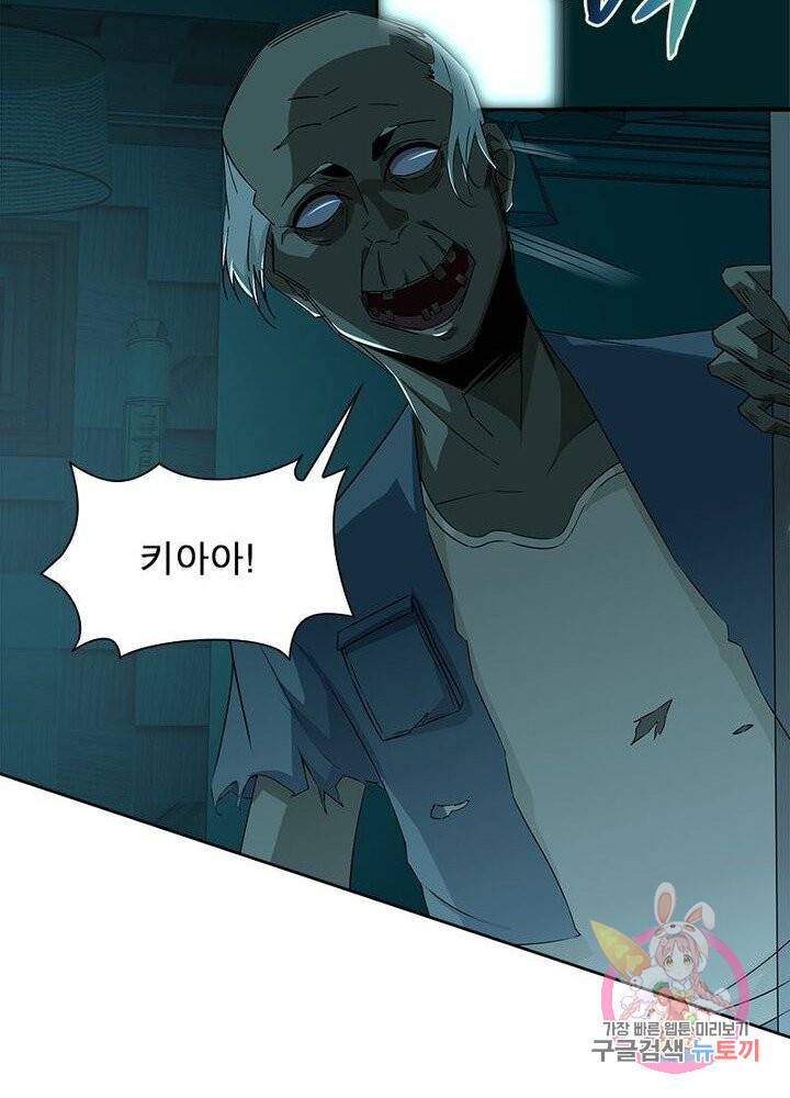 최강 헌터로 살아남는 법 4화 12
