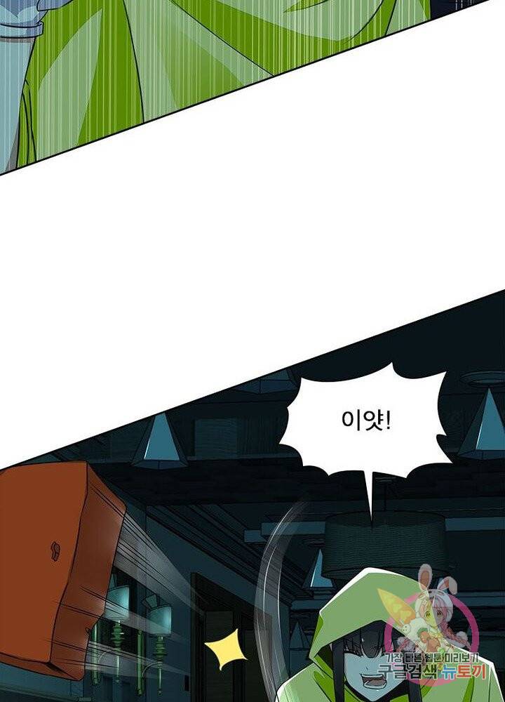 최강 헌터로 살아남는 법 4화 17