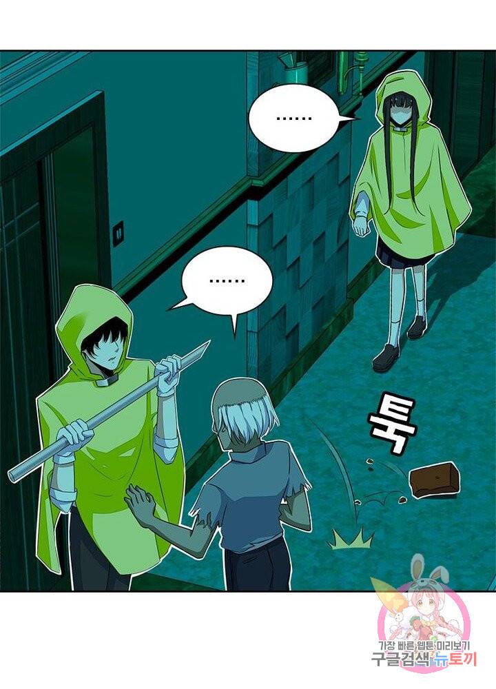 최강 헌터로 살아남는 법 4화 20