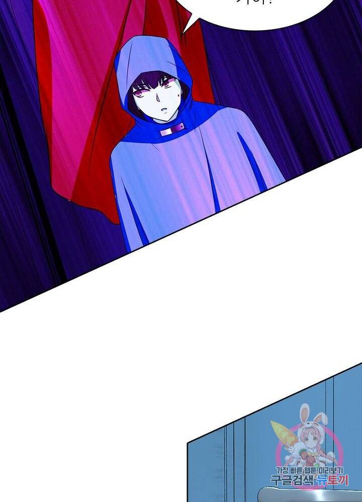 최강 헌터로 살아남는 법 4화 33