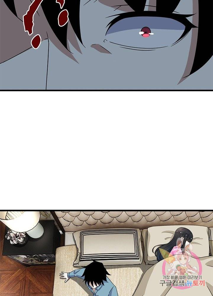 최강 헌터로 살아남는 법 14화 28