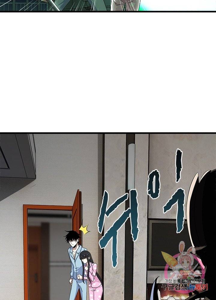 최강 헌터로 살아남는 법 14화 47