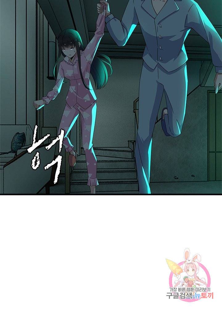 최강 헌터로 살아남는 법 14화 68