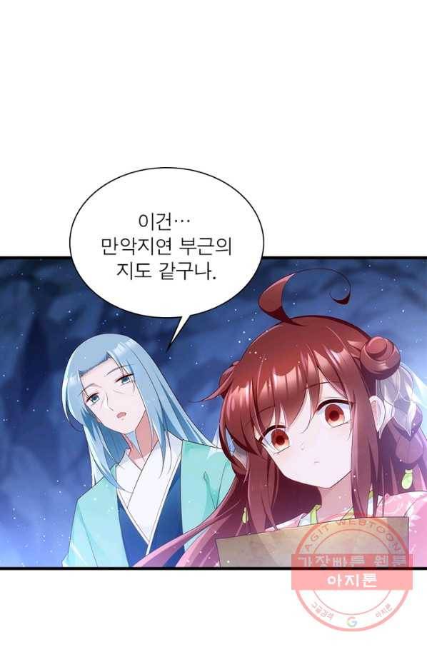 인생 3회차 스승님 153화 14