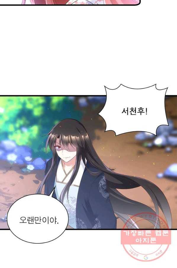 인생 3회차 스승님 153화 41