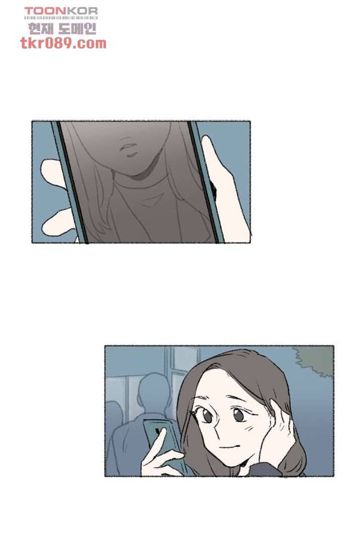 너에게 도달하는 방법 19화 1