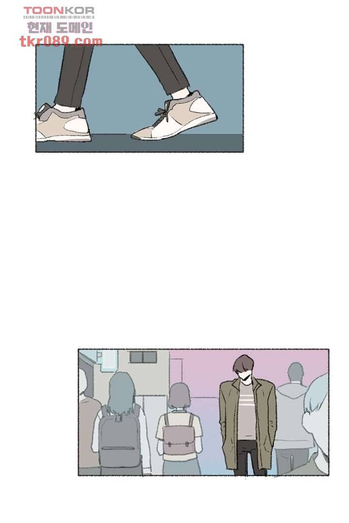 너에게 도달하는 방법 19화 2