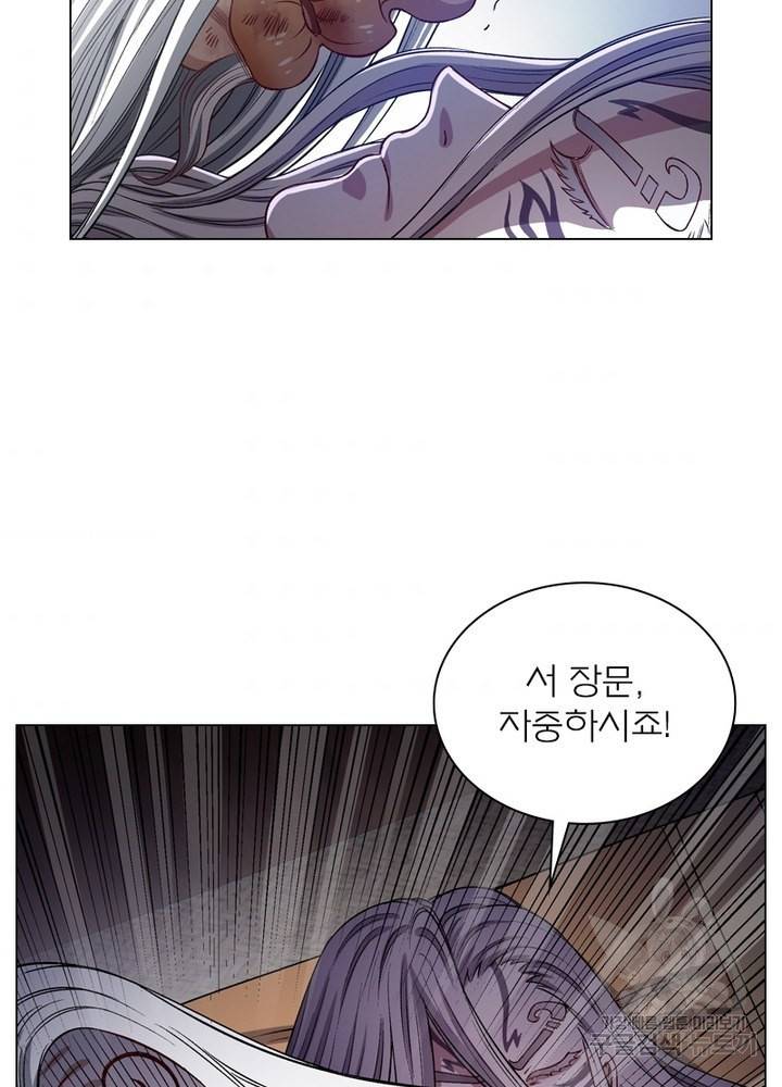 신으로 태어났습니다 438화 4
