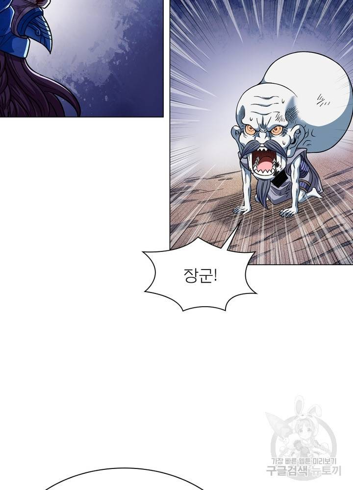 신으로 태어났습니다 438화 14