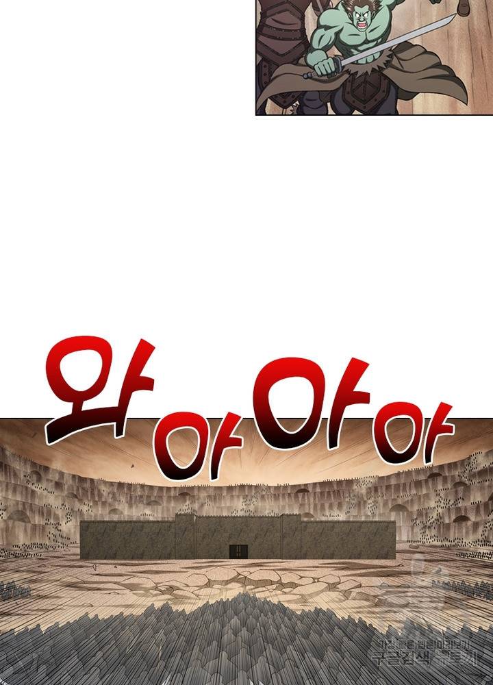 신으로 태어났습니다 438화 36