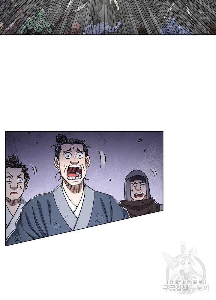 신으로 태어났습니다 438화 37