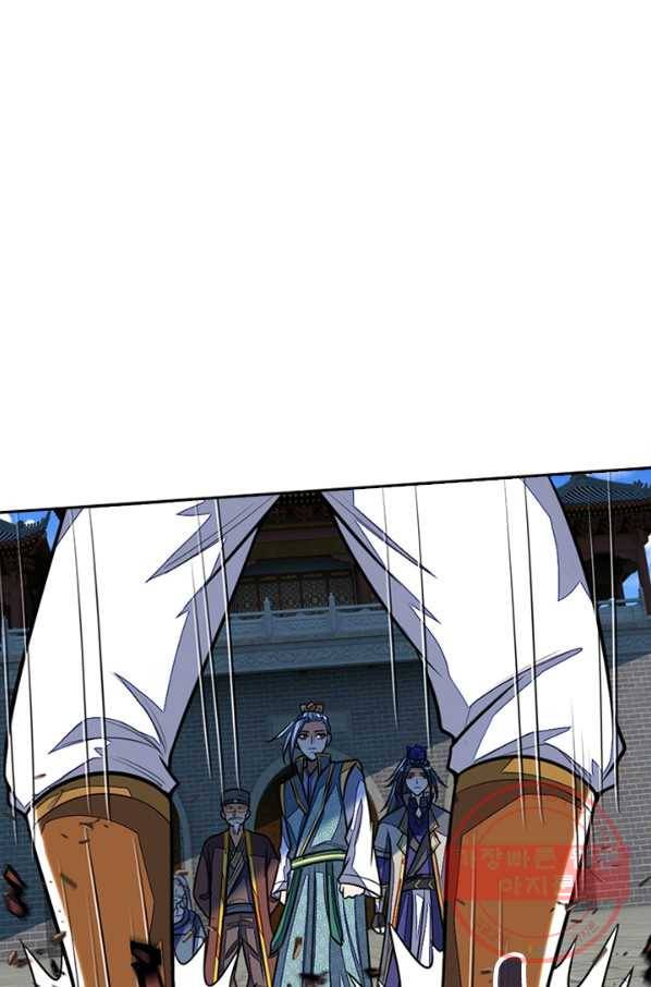 신무천존 90화 1