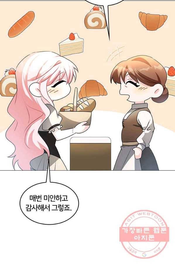 당신의 후회는 받지 않겠습니다 34화 13