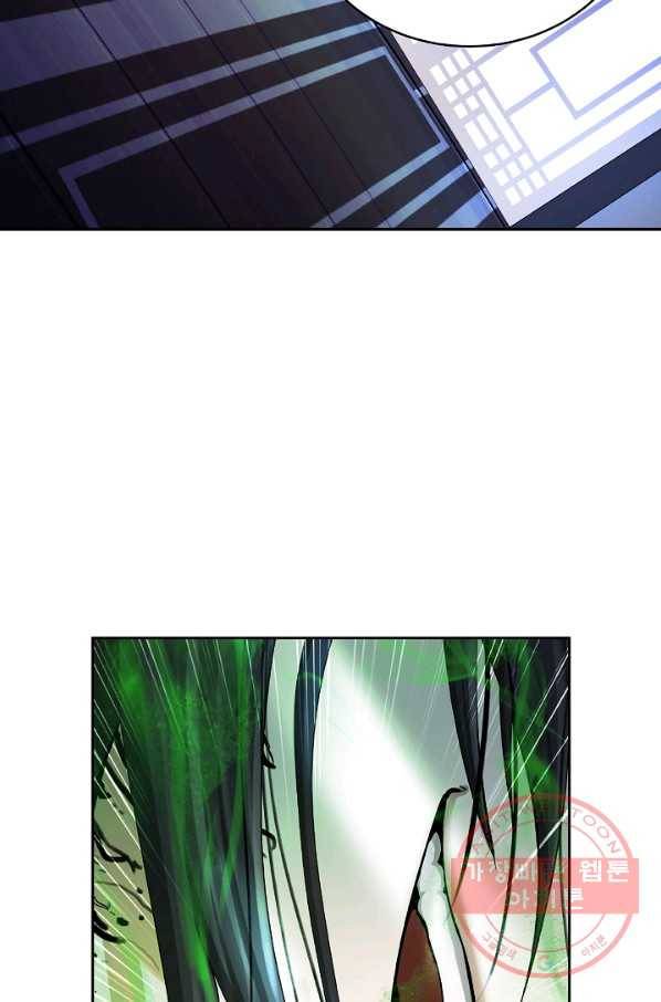 낭선기환담 57화 3