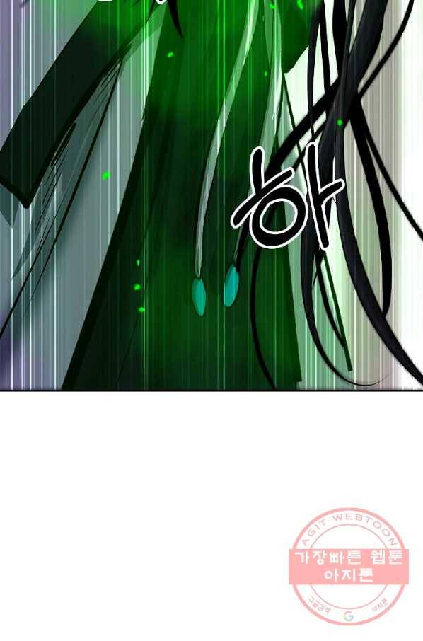 낭선기환담 57화 7