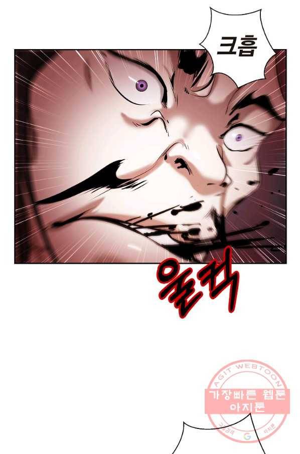 낭선기환담 57화 9