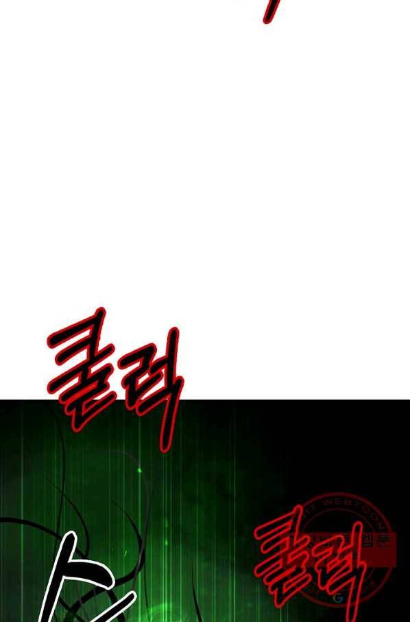 낭선기환담 57화 11