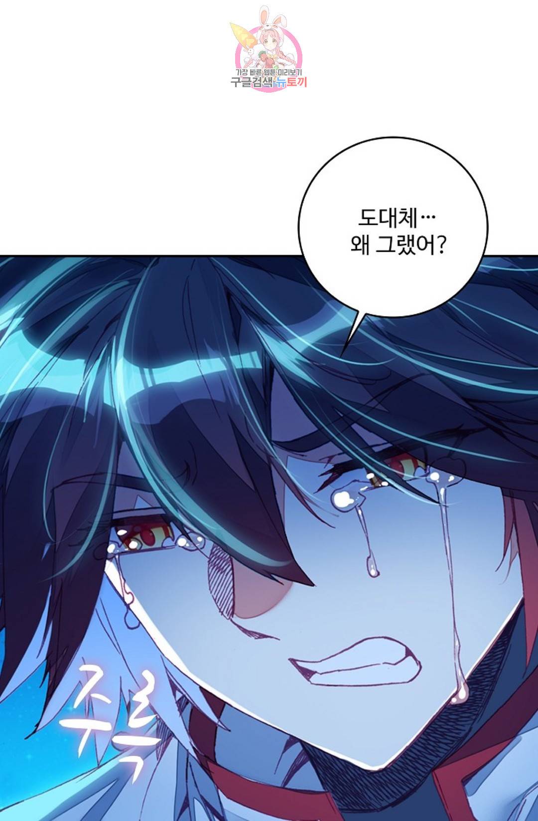 사신 영웅전: 바보 마법사 영웅이 되다 193화 6