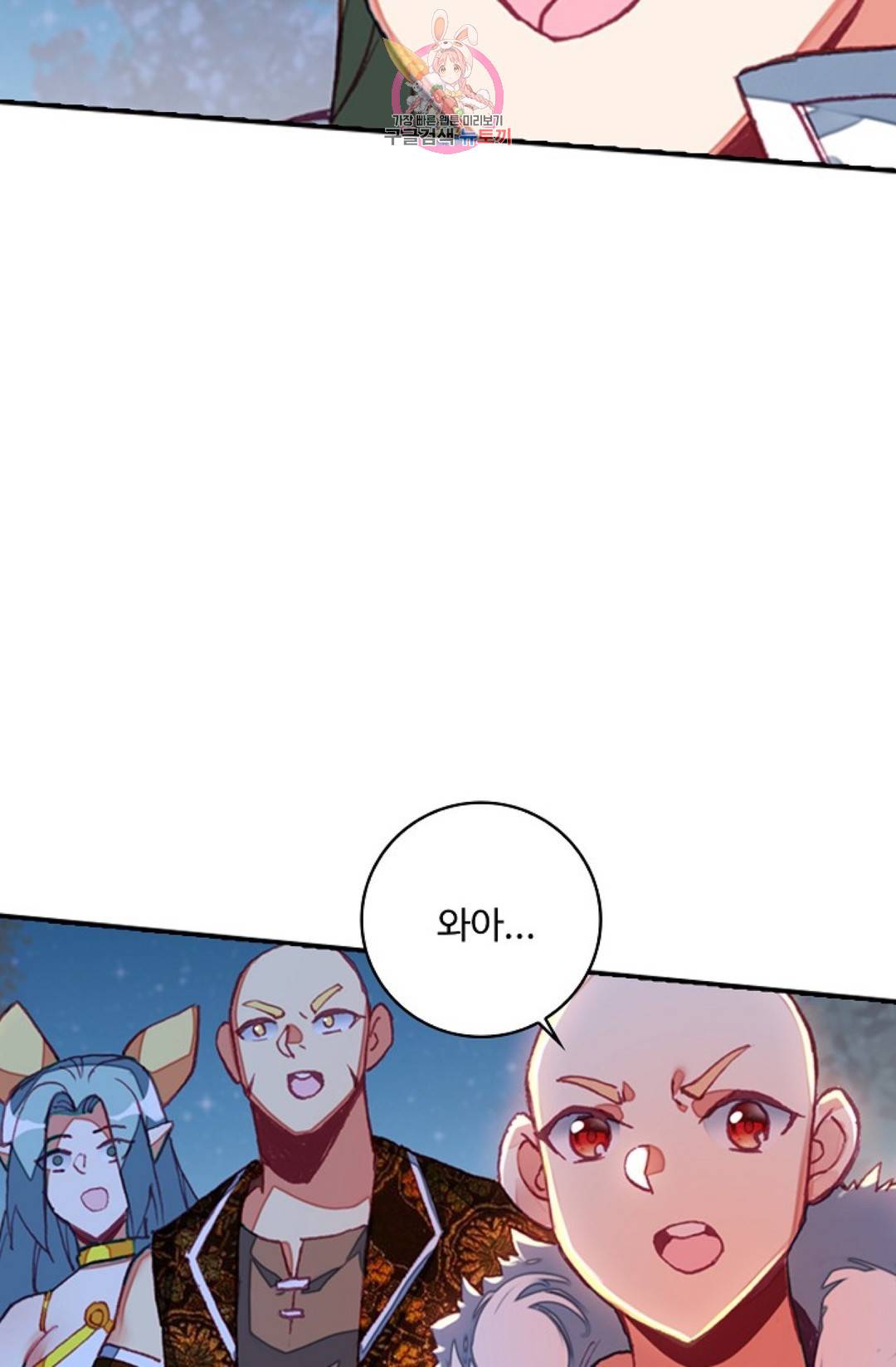 사신 영웅전: 바보 마법사 영웅이 되다 193화 23