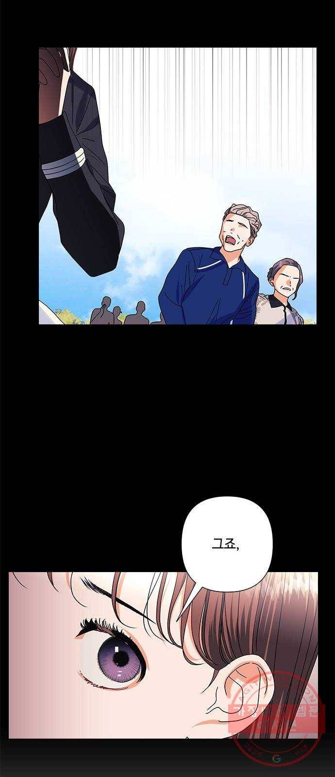 구사일생 로맨스 24화 24