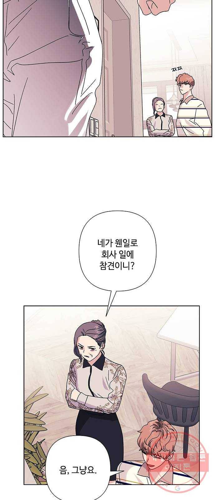 구사일생 로맨스 24화 31