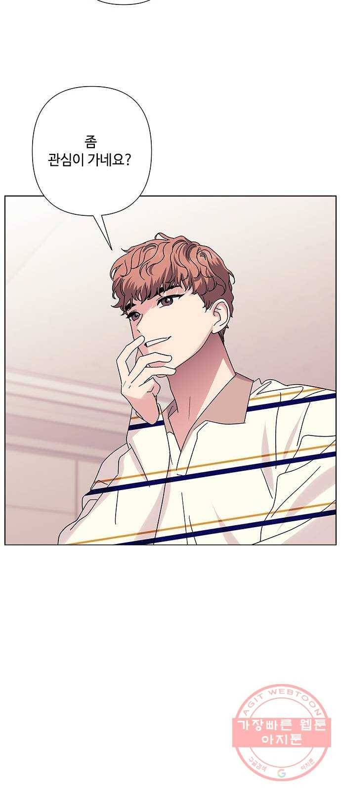 구사일생 로맨스 24화 32