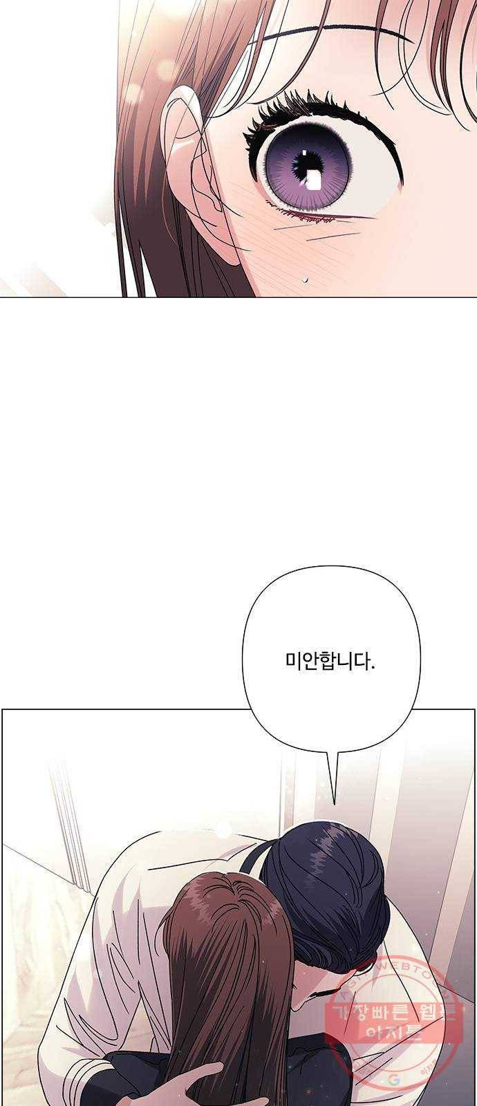 구사일생 로맨스 24화 39