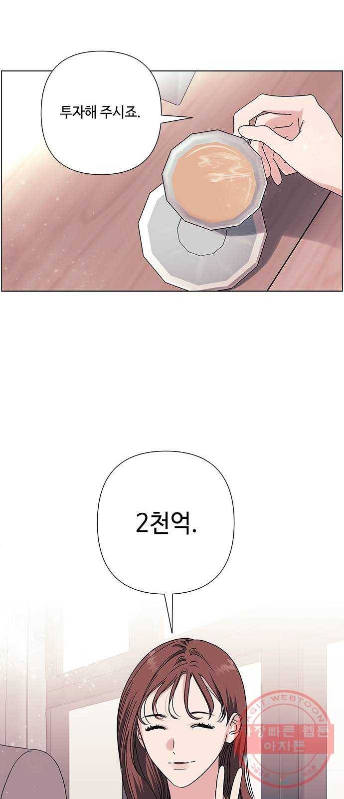 구사일생 로맨스 24화 47