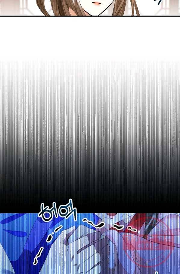 황태자의 첩 12화 12