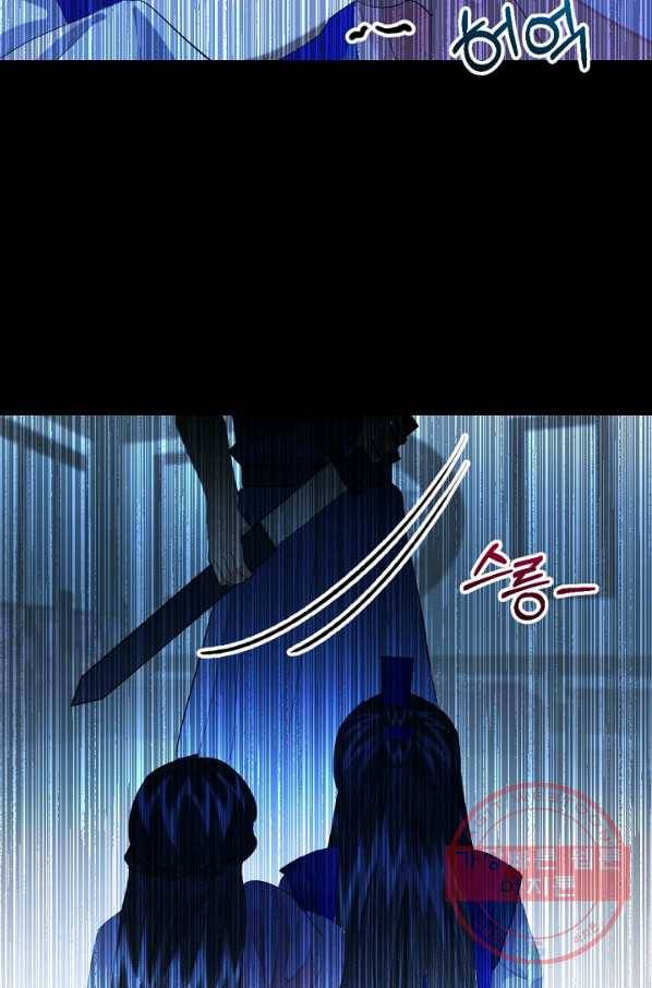 황태자의 첩 12화 13