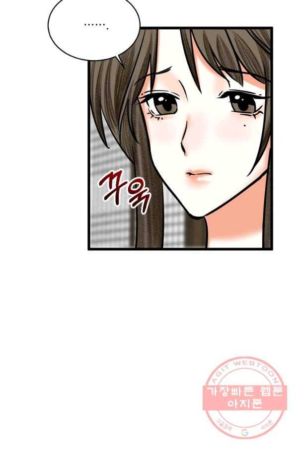 황태자의 첩 12화 28