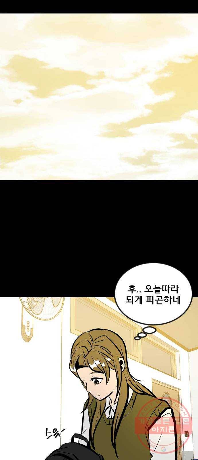 베스트 프렌드 7화. 더 가까이 7