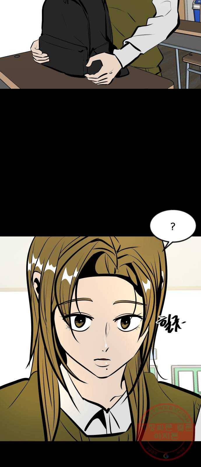 베스트 프렌드 7화. 더 가까이 8