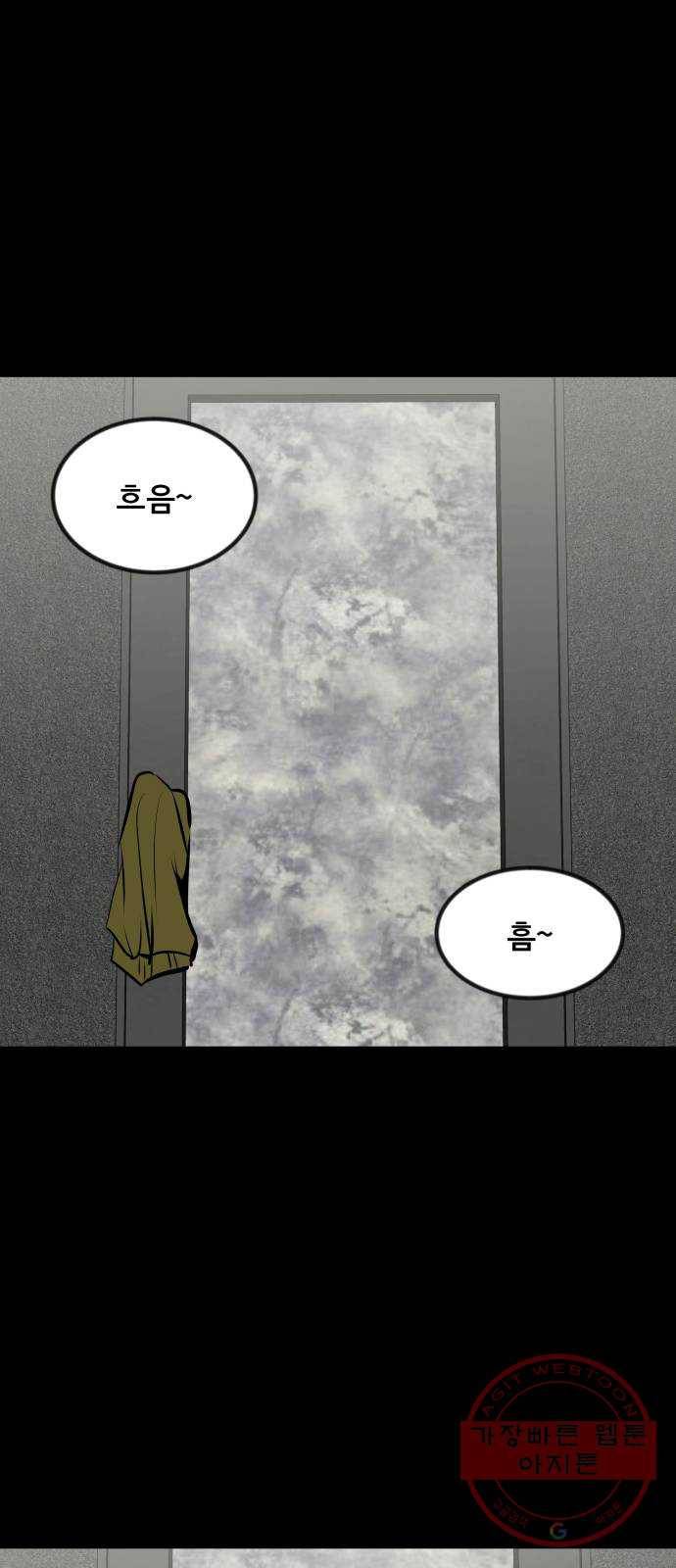 베스트 프렌드 7화. 더 가까이 42