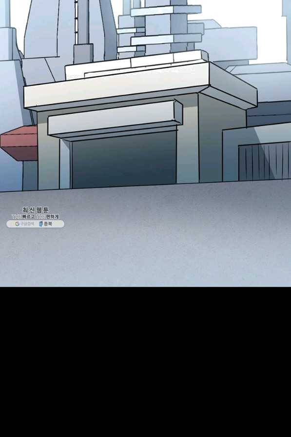 내 여자친구는 좀비 266화 3
