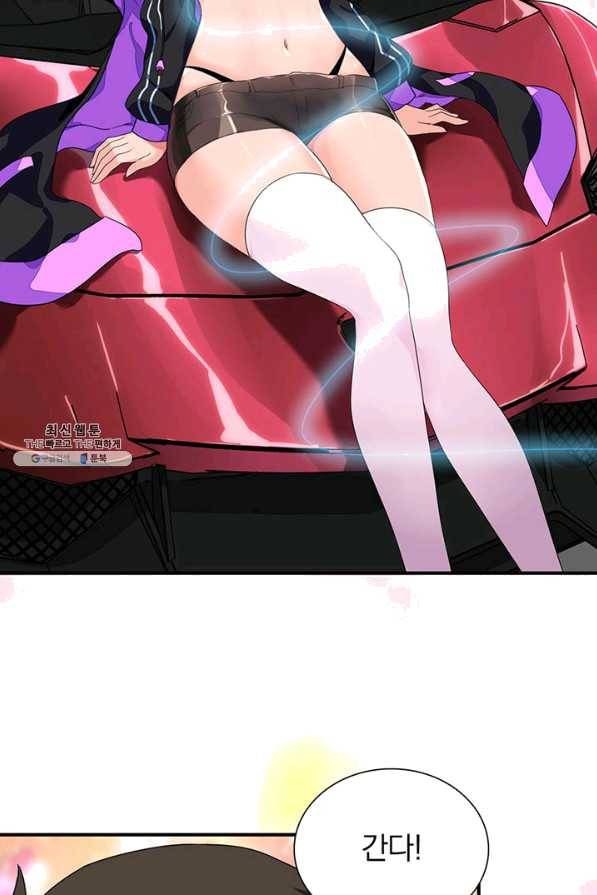 내 여자친구는 좀비 267화 11