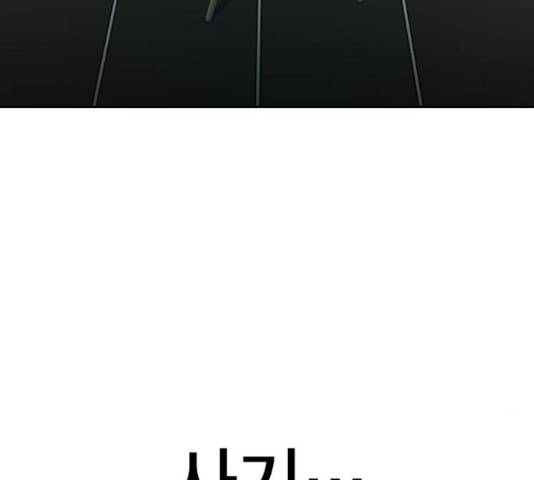 세상은 돈과 권력 시즌 2 63화 3